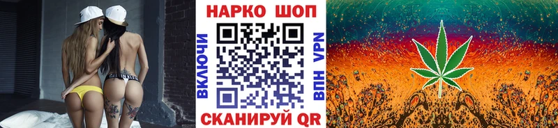 Где продают наркотики Губкинский Конопля Alpha PVP Cocaine ГАШ МЕФ