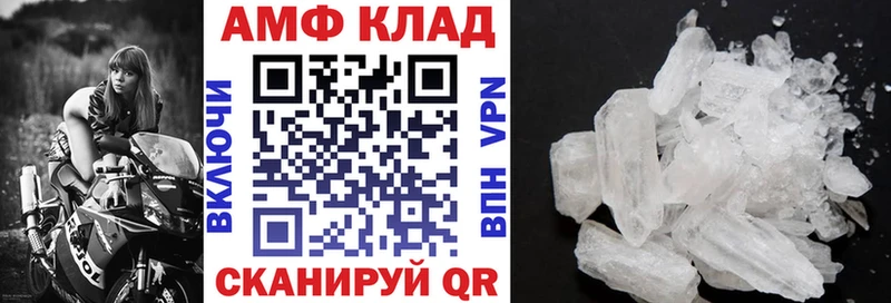 Amphetamine 98%  Губкинский 