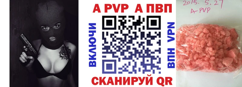Альфа ПВП СК КРИС Губкинский