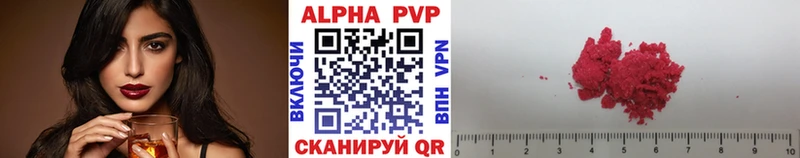 сайты даркнета клад  МЕГА tor  Губкинский  A-PVP Crystall 