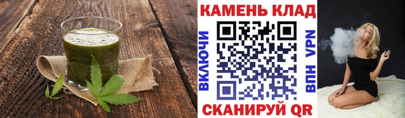 Еда ТГК конопля  Губкинский 