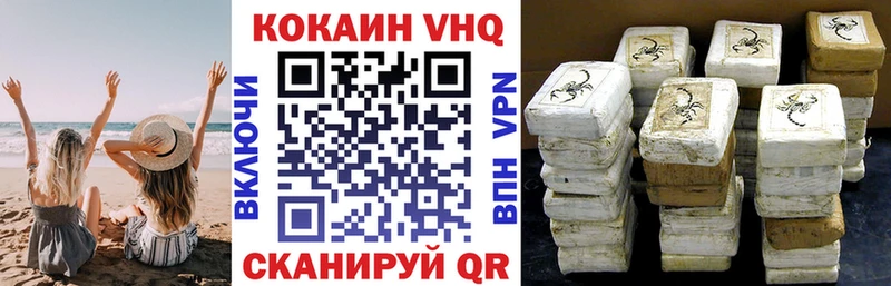 закладка  Губкинский  КОКАИН 98% 