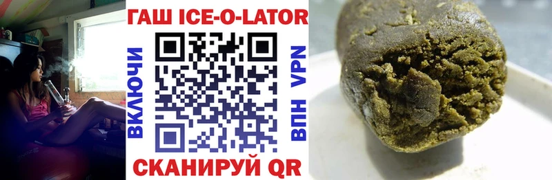 ГАШ VHQ  Губкинский 