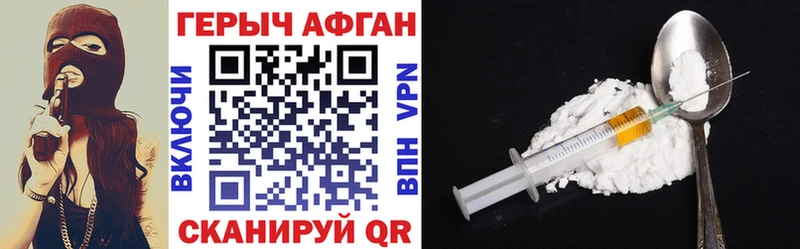 наркота  Губкинский  Героин хмурый 
