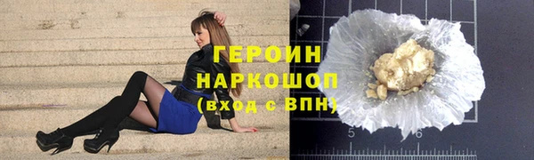 Альфа ПВП Белокуриха