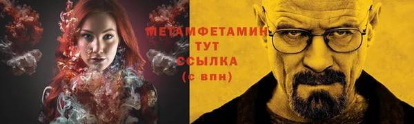 Альфа ПВП Белокуриха