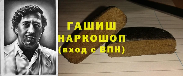 сатива Белоозёрский