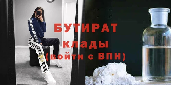 сатива Белоозёрский