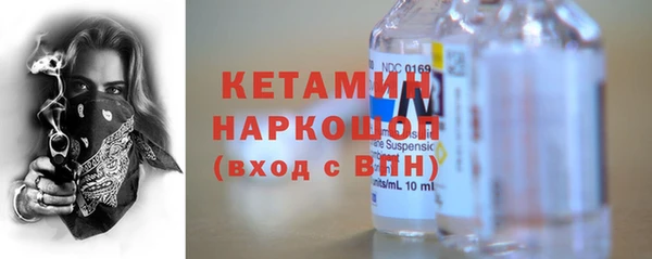 амфетамин Балабаново