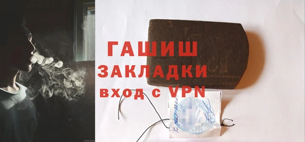 Альфа ПВП Белокуриха