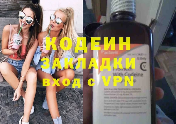 сатива Белоозёрский