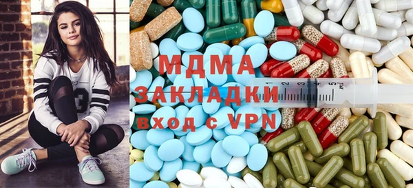 Альфа ПВП Белокуриха