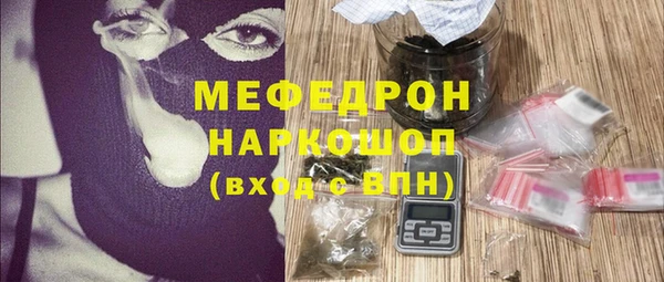 сатива Белоозёрский