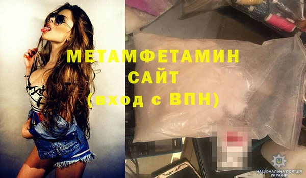 Альфа ПВП Белокуриха