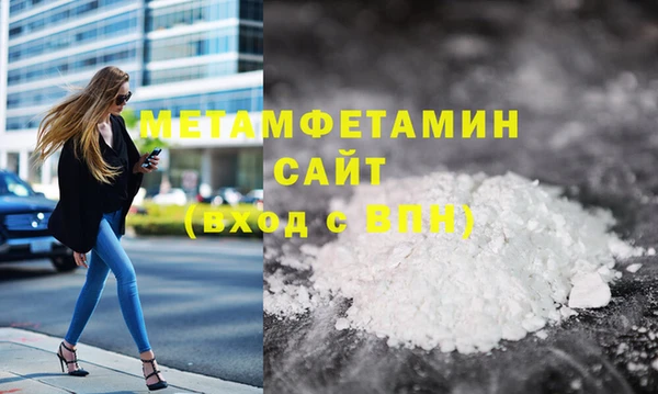 мефедрон VHQ Баксан
