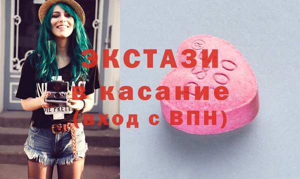 круглые Балахна