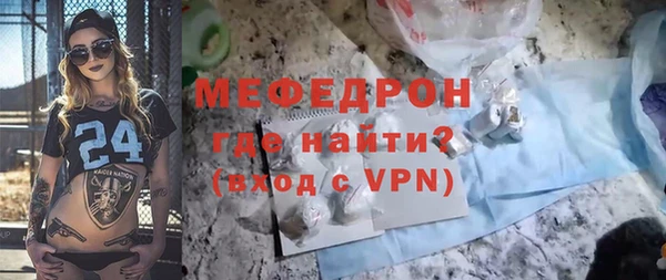 гашик Сафоново