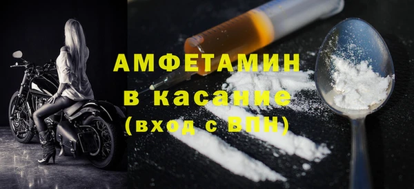 Альфа ПВП Белокуриха