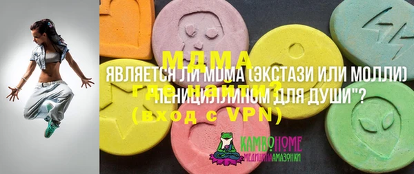 сатива Белоозёрский