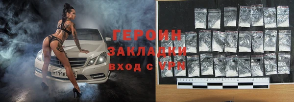 Альфа ПВП Белокуриха