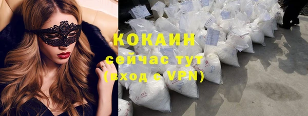 Альфа ПВП Белокуриха
