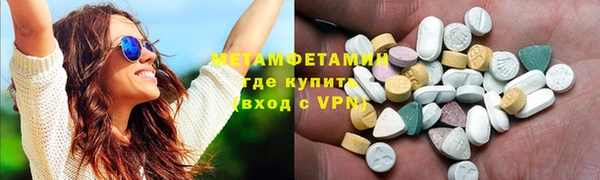 Альфа ПВП Белокуриха