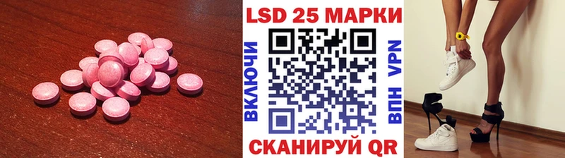мега зеркало Губкинский ЛСД экстази ecstasy