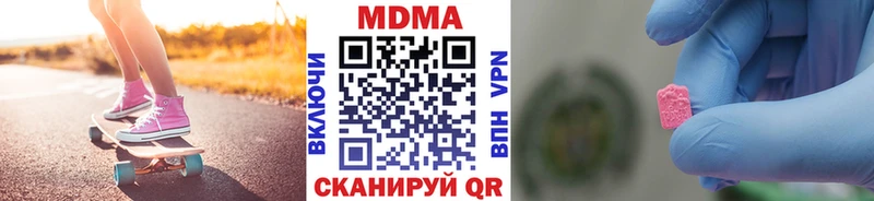 ОМГ ОМГ зеркало  Губкинский  MDMA VHQ  купить наркотики сайты 