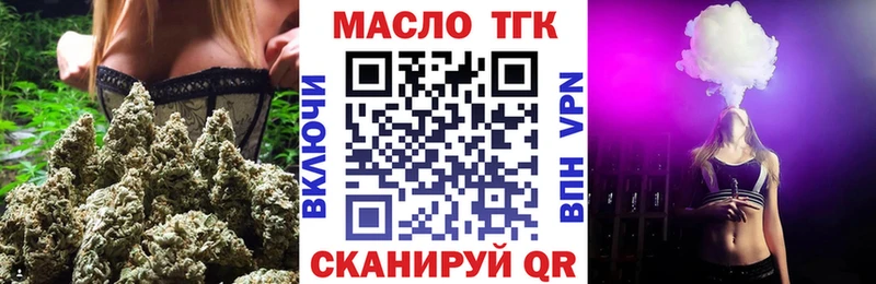 маркетплейс телеграм  Губкинский  ТГК жижа 